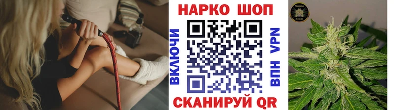 Купить закладку Кола ГАШИШ Каннабис АМФЕТАМИН Меф COCAIN