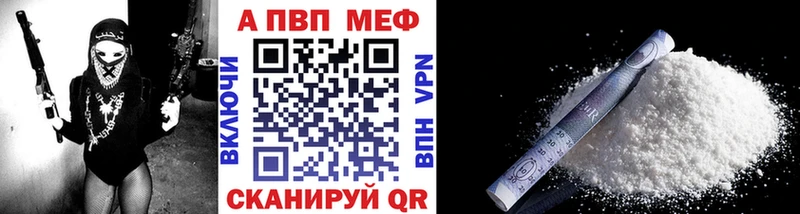 кракен как войти Кола A PVP кристаллы