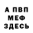 Амфетамин VHQ Allypooh88
