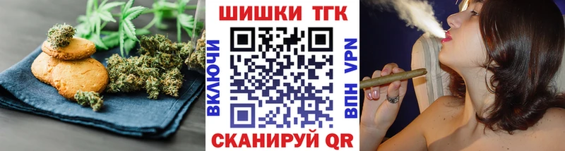 Печенье с ТГК марихуана купить наркотики цена сайты даркнета Telegram Кола