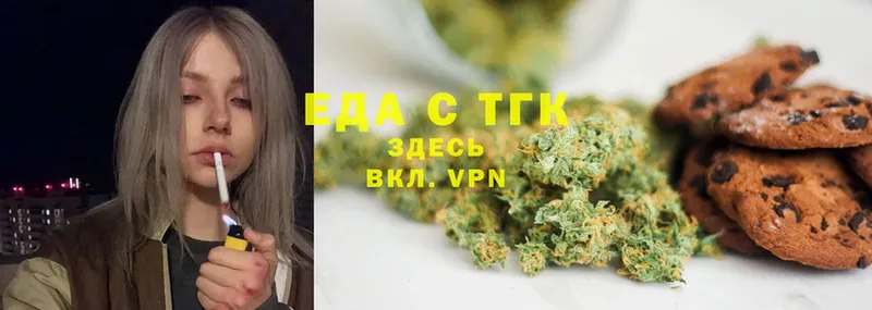 mega рабочий сайт  Кола  Еда ТГК конопля 