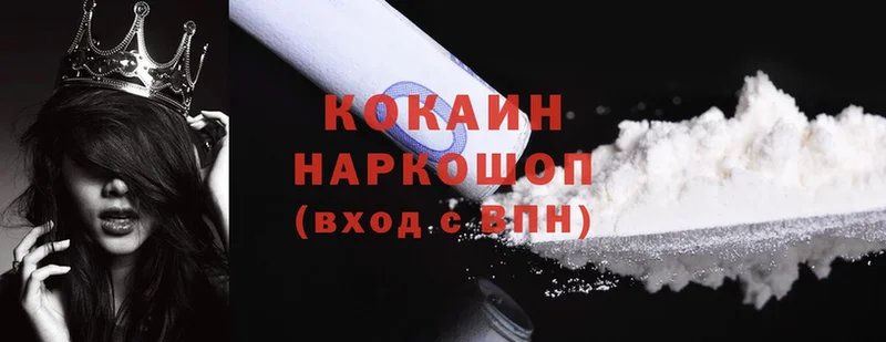 Cocaine 98%  Кола 