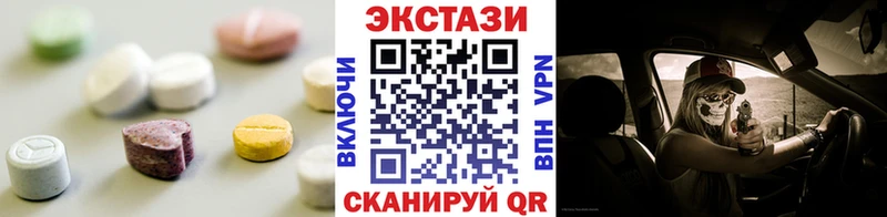 магазин  наркотиков  Кола  Экстази ешки 