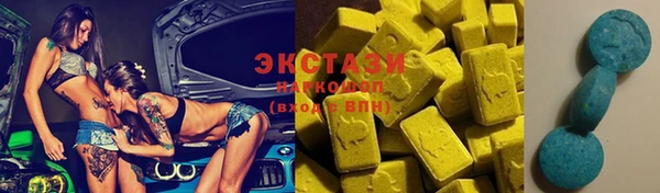 гидра Ладушкин