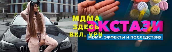 гидра Ладушкин