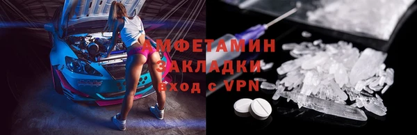 а пвп мука Лабытнанги