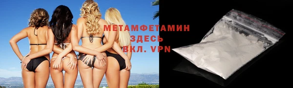 а пвп мука Лабытнанги