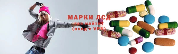 мдма Лагань