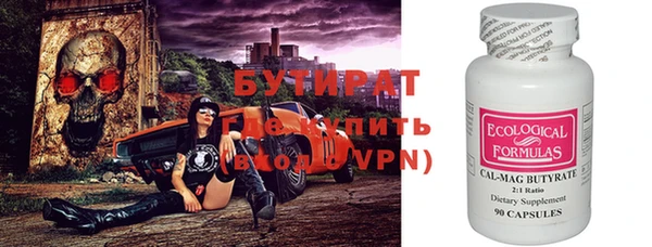 а пвп мука Лабытнанги