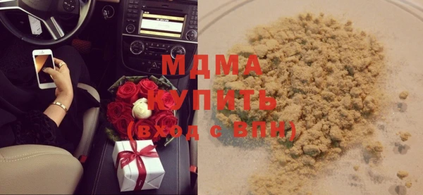 мдма Лагань