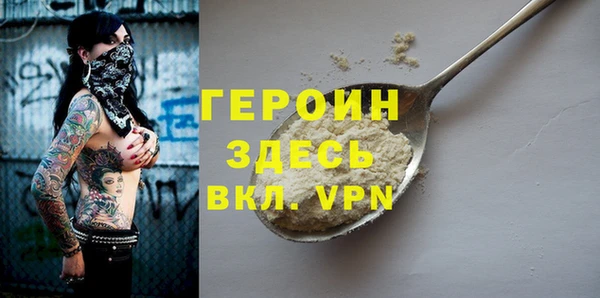 гидра Ладушкин