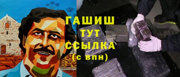 стаф Верхний Тагил