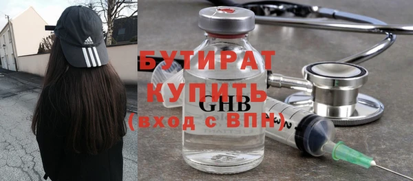 гидра Ладушкин