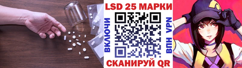 Лсд 25 экстази ecstasy Кола