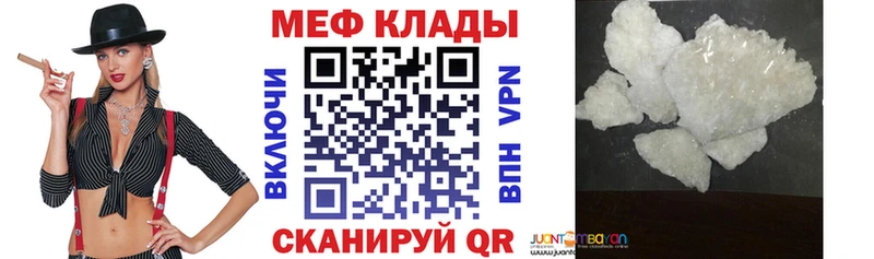 где можно купить наркотик  Кола  блэк спрут ТОР  МЯУ-МЯУ mephedrone 