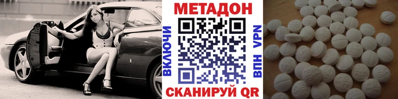 blacksprut как зайти  Кола  Метадон мёд 