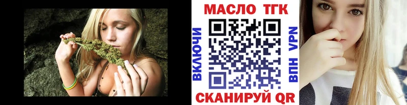 Дистиллят ТГК вейп с тгк  цены наркотик  Кола 