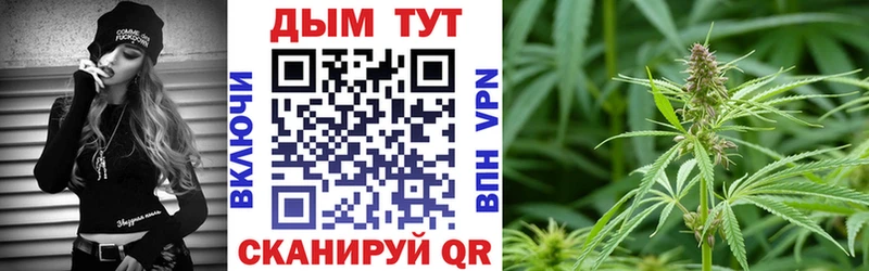 купить сайты Кола Бошки марихуана AK-47